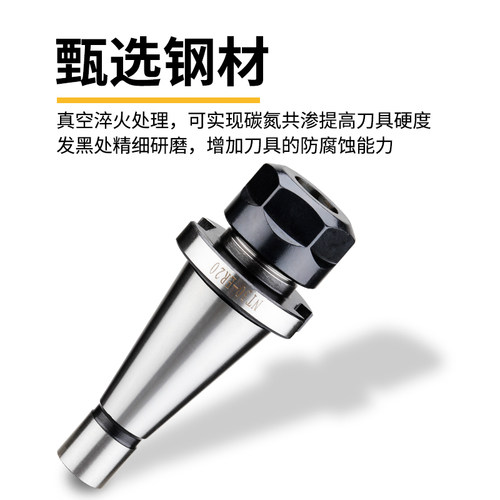 数控炮塔铣床7:24刀柄NT40 NT50-ER25 32 40 ER铣夹头铣刀柄筒夹