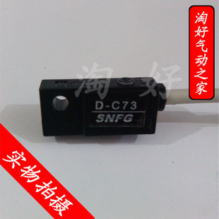 A93 A54感应开关 件 SMC型 A73 磁性开关D C73 气动元 Z73