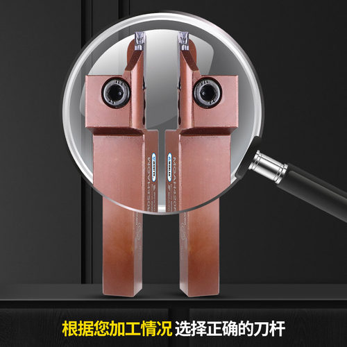 瓦洛克外径端面切槽刀杆MGAH325/425切断弹簧钢反刀圆弧切槽刀杆