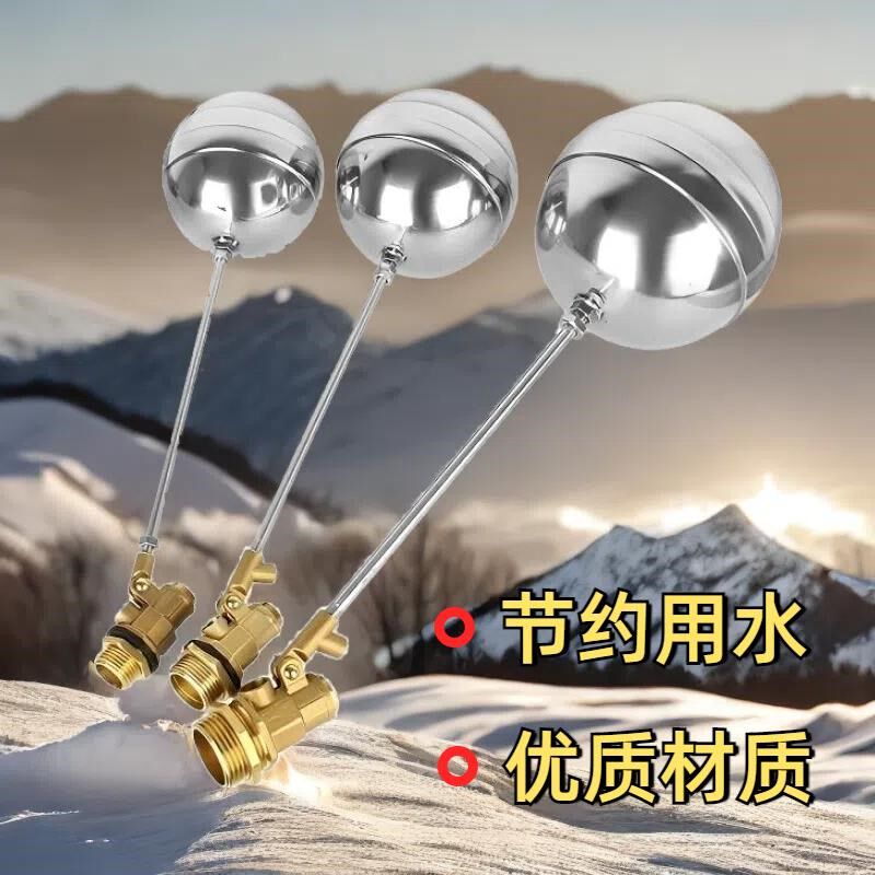 高温阀门开关201黄铜热水器上下配件水箱自动上水排水