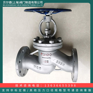 铸钢法兰截止阀WCB碳钢J41H-16/25C水蒸汽油品耐高温DN32 65 125