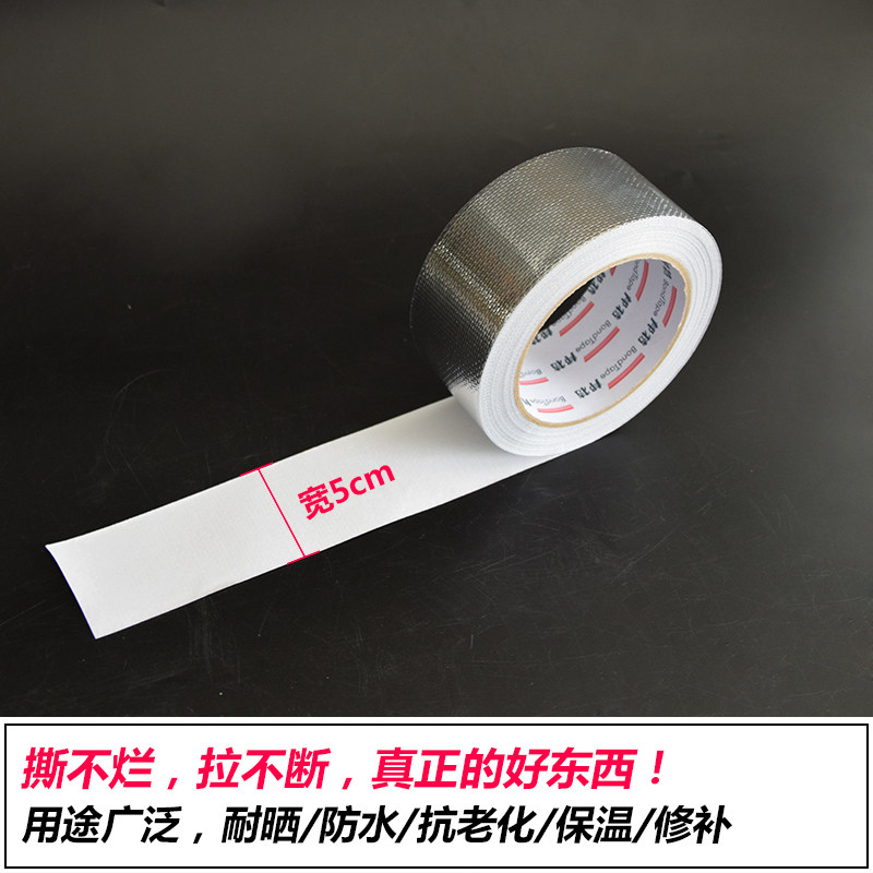 加厚玻纤布阻燃铝箔胶带 耐高温胶布 热水器油烟机排烟管锡箔纸