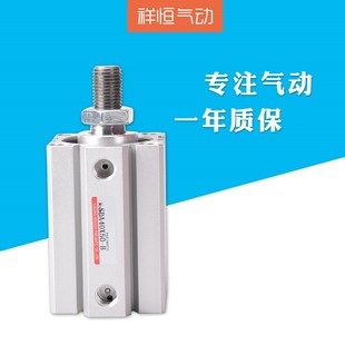 75薄型缸B 50外牙气缸行程10 SDA32