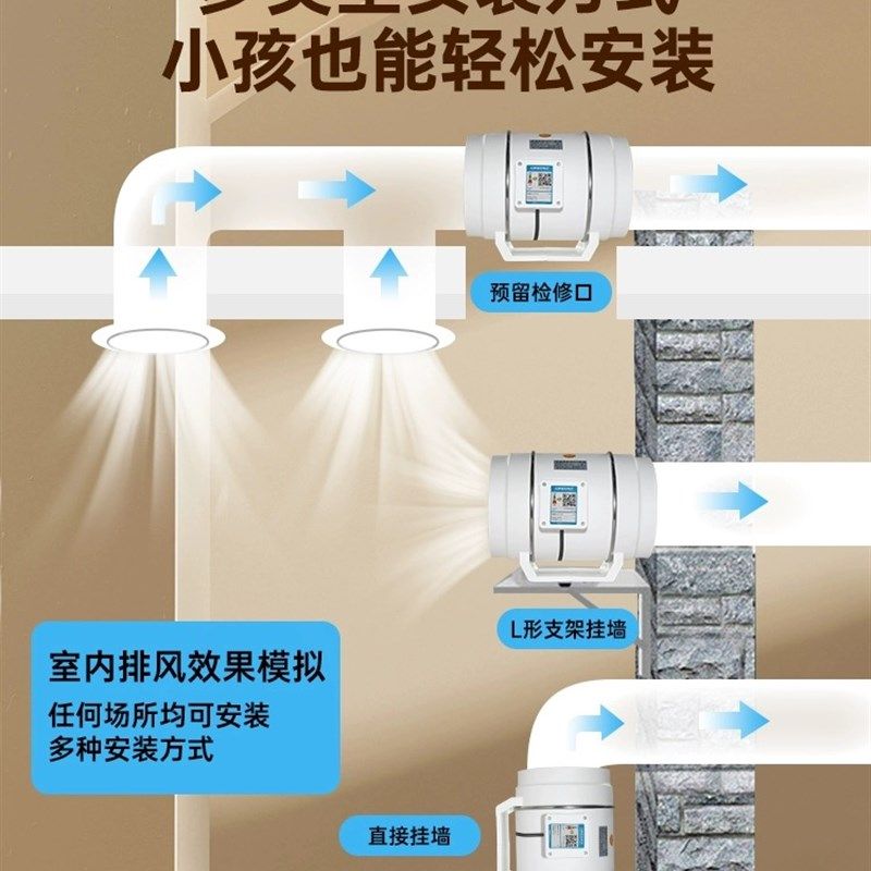 管道风机排烟风机台球厅排气扇棋牌室排风换气扇地下室通风换气机