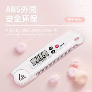 日本三量温度计水温计油温厨房高精度食品测水温奶温烘焙婴儿奶瓶