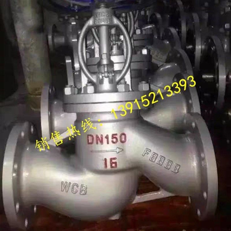 J41H-16C铸钢法兰停止阀WCB蒸汽高温停止阀DN15 25 32 50 150 200,饰品/流行首饰/时尚饰品新,其他DIY饰品配件,淘宝优惠券,粉丝福利购,淘宝优惠卷