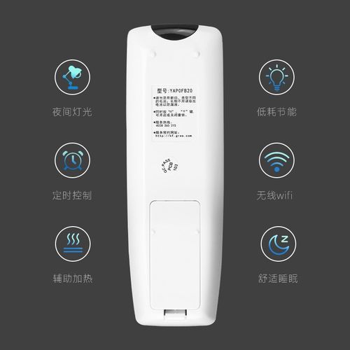 适用格力空调YAPOFB20 YAP0FB20通用遥控器YAP0FB3 YAP0FB YAP0F