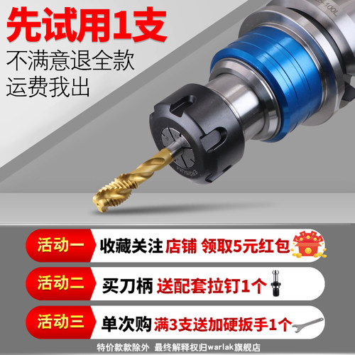 牙刀柄 VER ETP TER攻丝刀柄 浮动伸缩丝攻刀柄BT40 50浮动刀柄