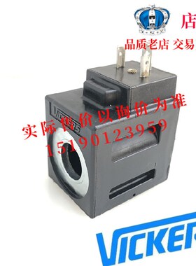 伊顿威格士VICKERS线圈/电磁铁300AA00095A