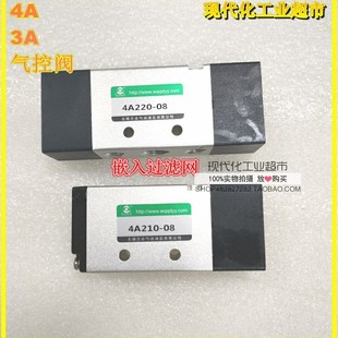 4A320 4A420 气控阀 4A120 064A230C4A330C 气动阀4A220