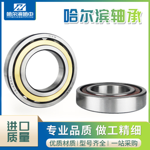 7310 7309 7311 7312 7314ACACM 哈尔滨角接触轴承7307 7313 7308