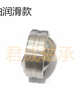 304不锈钢向心关节轴承SGE6 8 10 12 15 17 20 25 30 35 40 45ES