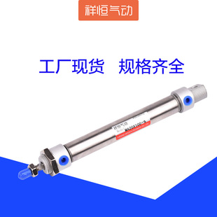 200 150 300 500 不锈钢MA20迷你气缸径小型圆形磁Sx50 100
