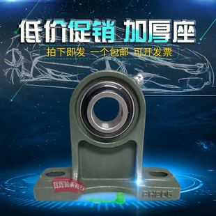 P218 轴承座 P212 P215 P216 P214 P211 P213 P220 立式 P217 UCP