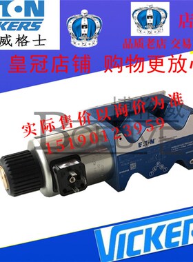伊顿威格士VICKERS电磁阀DG4V-5-OC-M-U-C6-20  DG4V50CMUC620