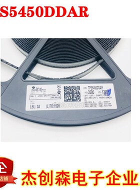 TPS5450DDAR 稳压芯片 TPS5450芯片 印字5450 贴片 SOP8 IC 集成