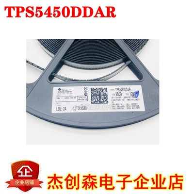 TPS5450DDAR 稳压芯片 TPS5450芯片 印字5450 贴片 SOP8 IC 集成