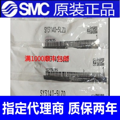 现货SYA5120/7120/5220/7220/7320/3120/SYJA/712/5320-02/M5-01