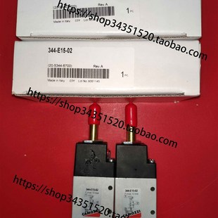 02电磁阀334 015 011 334D COMAZZI康茂胜 E11 344