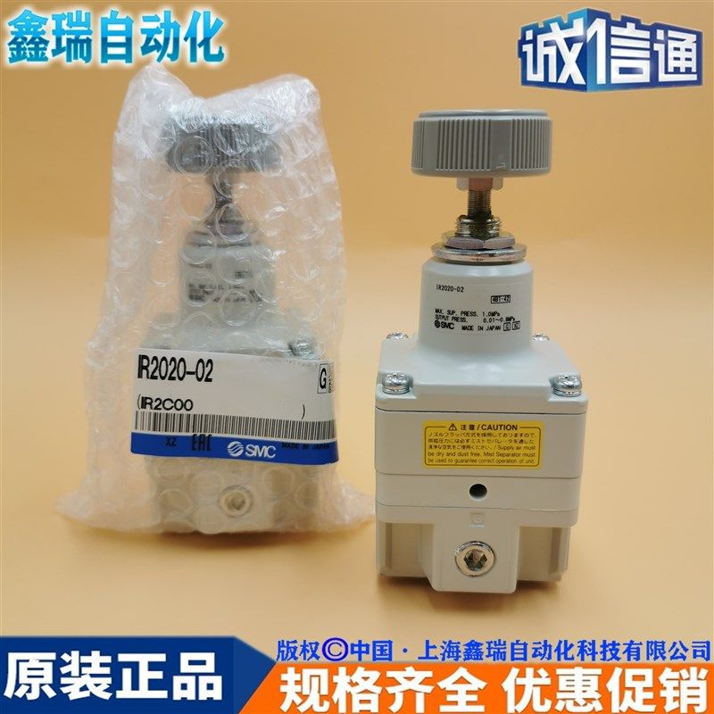 SMC调压阀IR2010/IR2020/IR2000-02BG IR1010/IR1020/IR1000-01BG