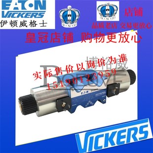 EK6 SA7 EP6 EH6 ED6 威格士VICKERS阀DG4V