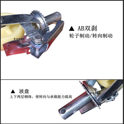 包邮6寸尼龙移动脚手架轮子尼龙脚轮带丝杠刹车插杆万向轮AB刹车
