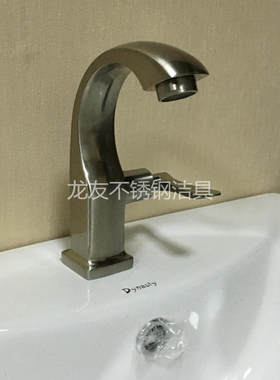 新品促销 拉丝月弯单冷 洗手盆 洗面盆 台上台下盆水龙头