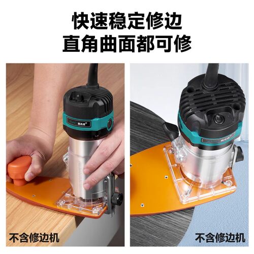 修边机平衡板封边条修边刀封边条修边神器倒角修边器封边条倒角器