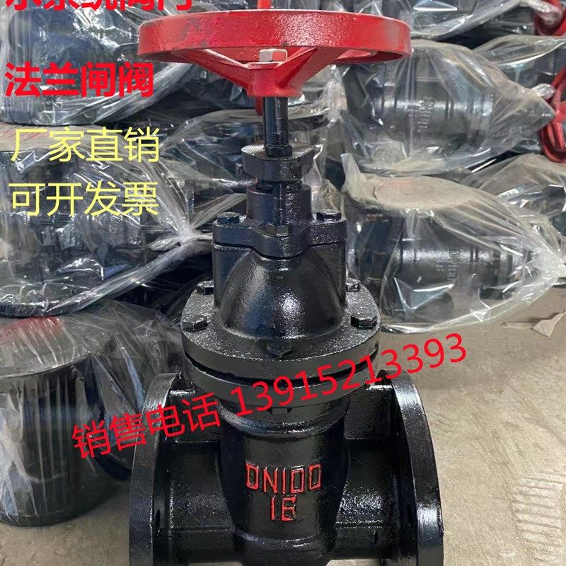 Z45T-16暗杆法兰闸阀消防自来水阀门铸铁闸阀 硬密封铜杆铜芯闸阀,饰品/流行首饰/时尚饰品新,其他DIY饰品配件,淘宝优惠券,粉丝福利购,淘宝优惠卷