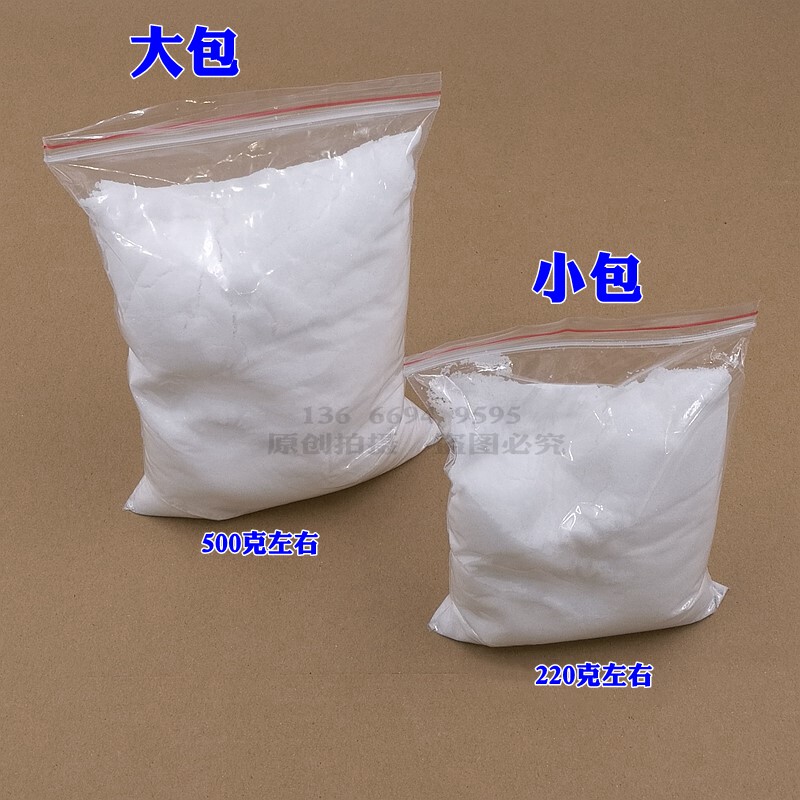硼砂粉炼金属催化剂金银铜熔焊接助焊高纯焊接硼沙粉打金工具器材