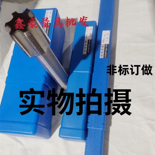 包邮6542高速钢机用丝锥M45M48M52M56M60M64M72M76M80M85M90M100
