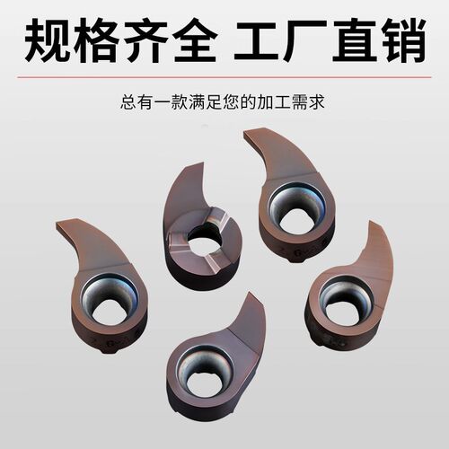 逗号刀片内孔槽刀逗号刀杆MB09GR/07GR/05GR小孔挖槽刀杆内孔割刀