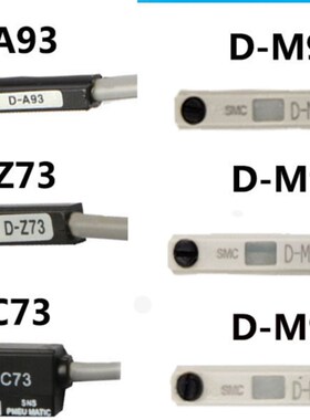 全新磁性开关D-M9B-A93-C73-Z73-M9N-M9P-F8B-A73-L-54L/Z