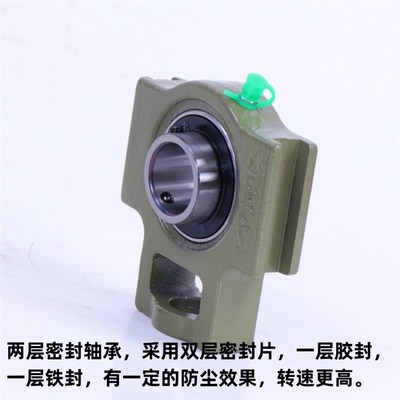 滑块T型座轴承UCT203 204 205 206 207 208 209 210 211 212R3