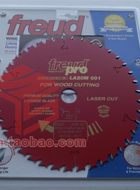 进口正品锐无敌FRUED木工合金超薄红色多片锯片LA20M001/LA30M001