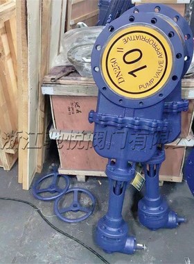 DMZ573X-10C铸钢污水专用刀闸阀 伞齿轮暗板带盖刀型闸阀工业闸阀