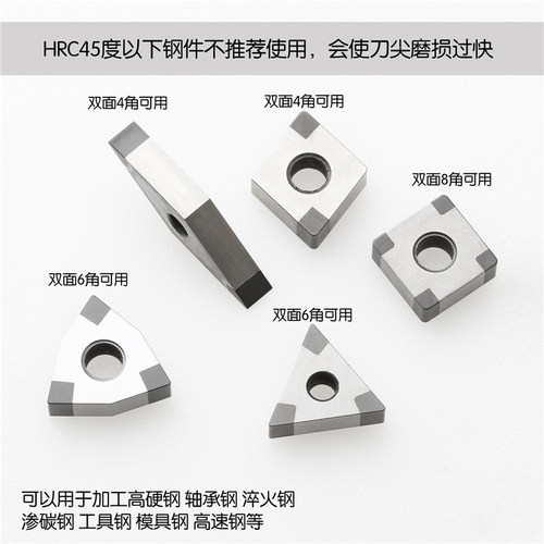 外圆车叶片立方氮化硼Tnmg16叶片双面高硬度淬火Wnmg 080408 -3T