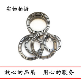 S6909ZZ 不锈钢轴承薄壁S6905Z S6908ZZ S6907ZZ S6910ZZ S6906ZZ