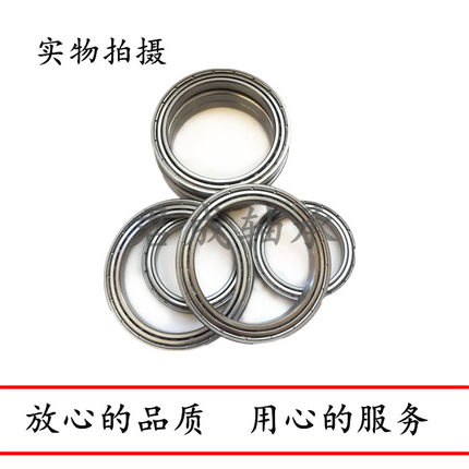不锈钢轴承薄壁S6905Z S6906ZZ S6907ZZ S6908ZZ S6909ZZ S6910ZZ