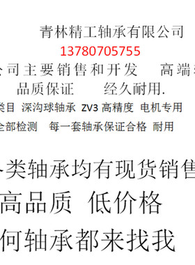 带座轴承FW204FW205FW206FW207FW208FW209FW210