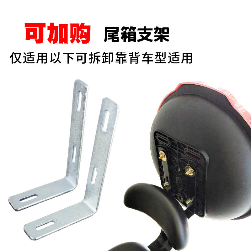 电动电瓶车后备箱飞碟斜面小号尾箱爱玛雅迪国标自行车改装储物箱