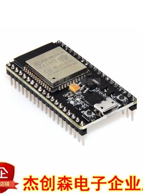 ESP32开发板无线WiFi+蓝牙2合1双核CPU低功耗ESP-32控制板ESP-32S