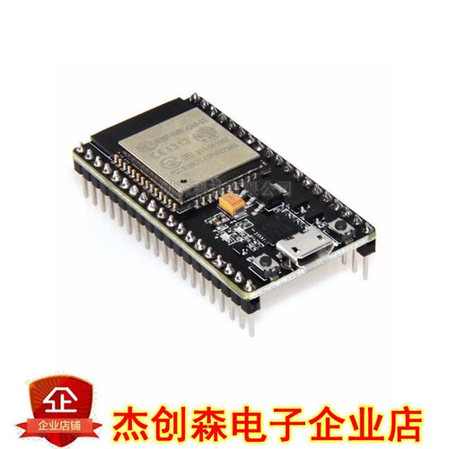 ESP32开发板无线WiFi+蓝牙2合1双核CPU低功耗ESP-32控制板ESP-32S