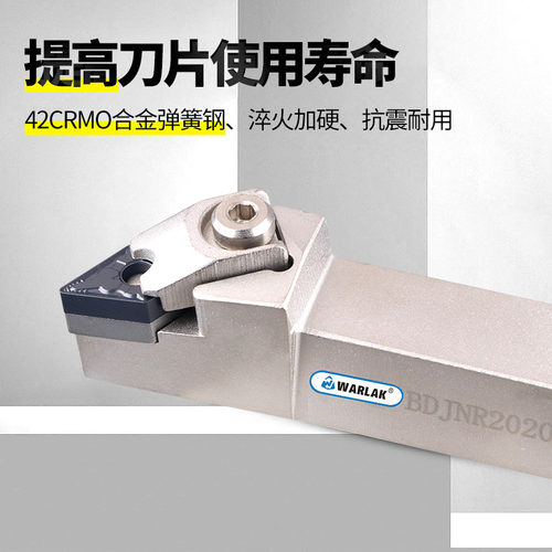 数控车床刀具93度B型压板式外圆刀BDJNR2020K15 2525M15 DNMG刀杆