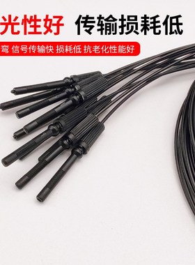 M3M4高精度漫反射光纤感测器监视器MRE310/410/610-I/S/M光纤放大