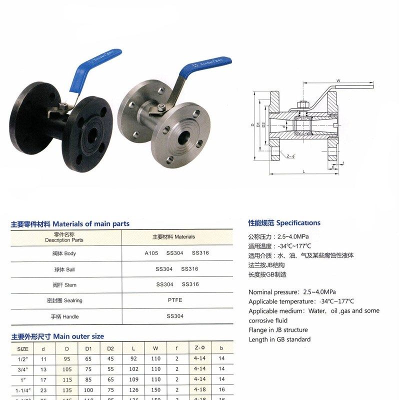 304 WCB铸钢不锈钢法兰广式球阀Q41F-16一体式法兰球阀带手柄锻打