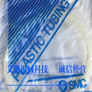 TUS0604N 20TUS0805B 日本SMC极软气管TUS0425N