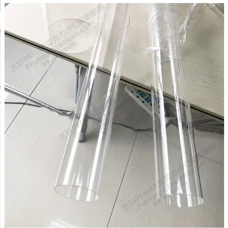 外径140mm厚3mm*1米PC透明管硬塑料液位空心管规格齐5-350mm1米价