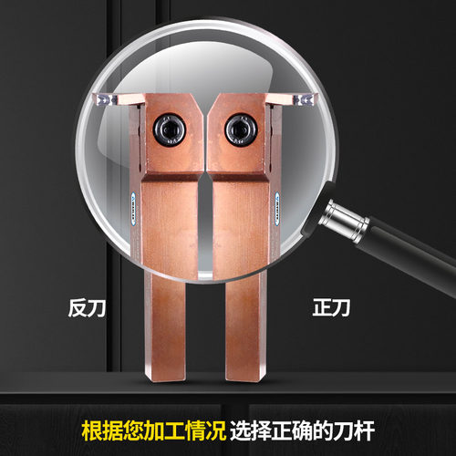 数控切断刀杆7字型端面切槽刀杆车刀MGFV R320/420/325/425弹簧钢