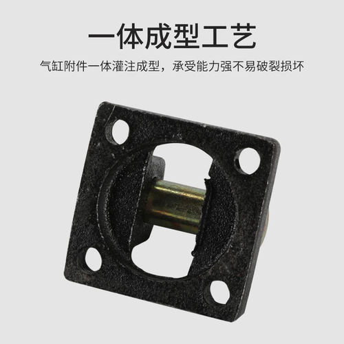 SC标准气缸安装底座双耳环CB32/40/50/63/80/100/125/160/200/250